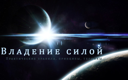 планета в космосе с луной