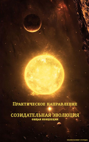 солнце в космосе